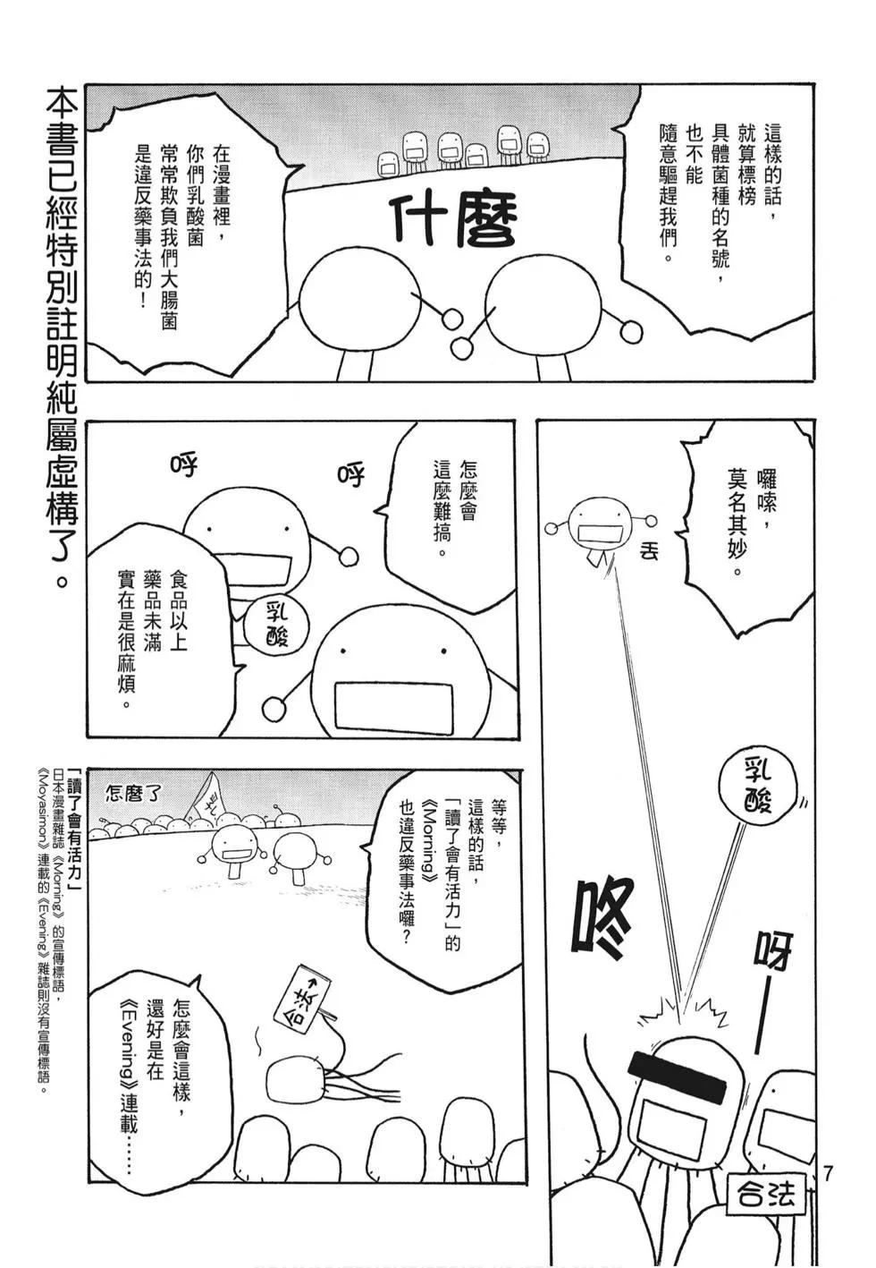 第07卷8