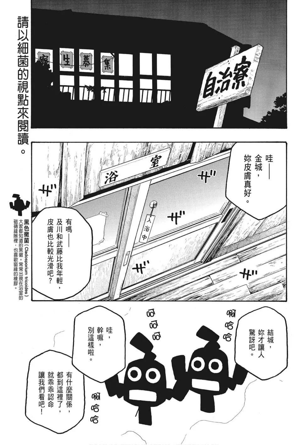 第07卷80