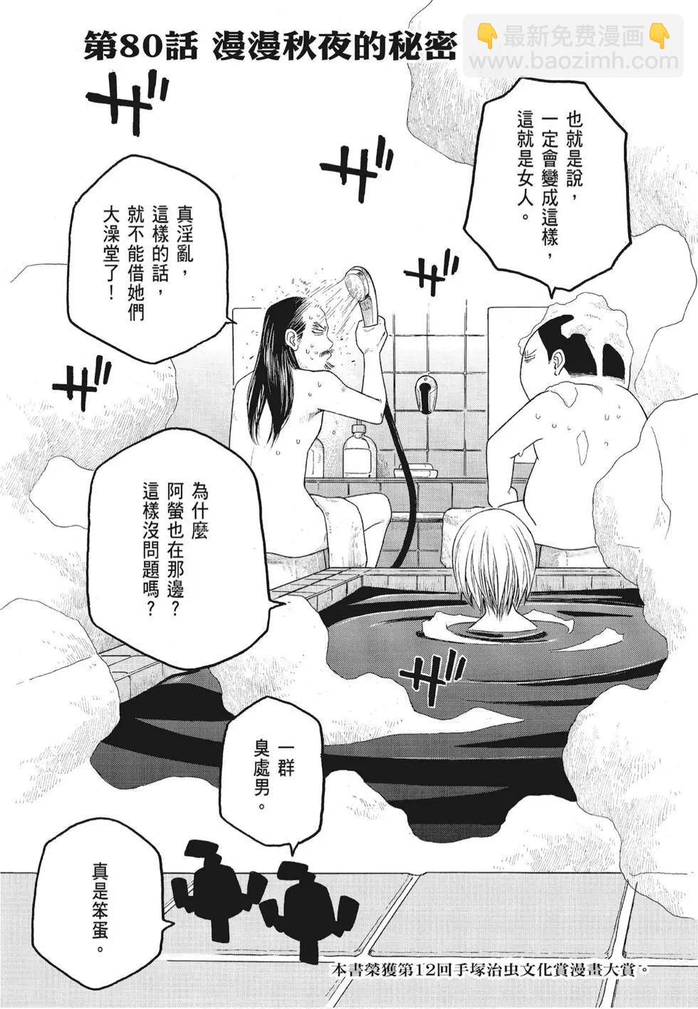 第07卷81