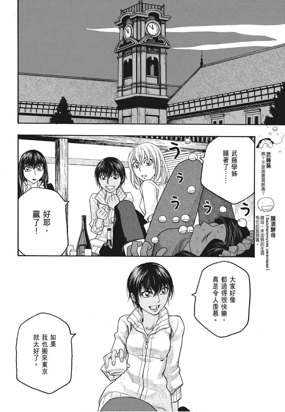 第07卷83