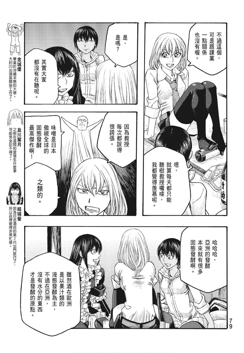 第07卷84
