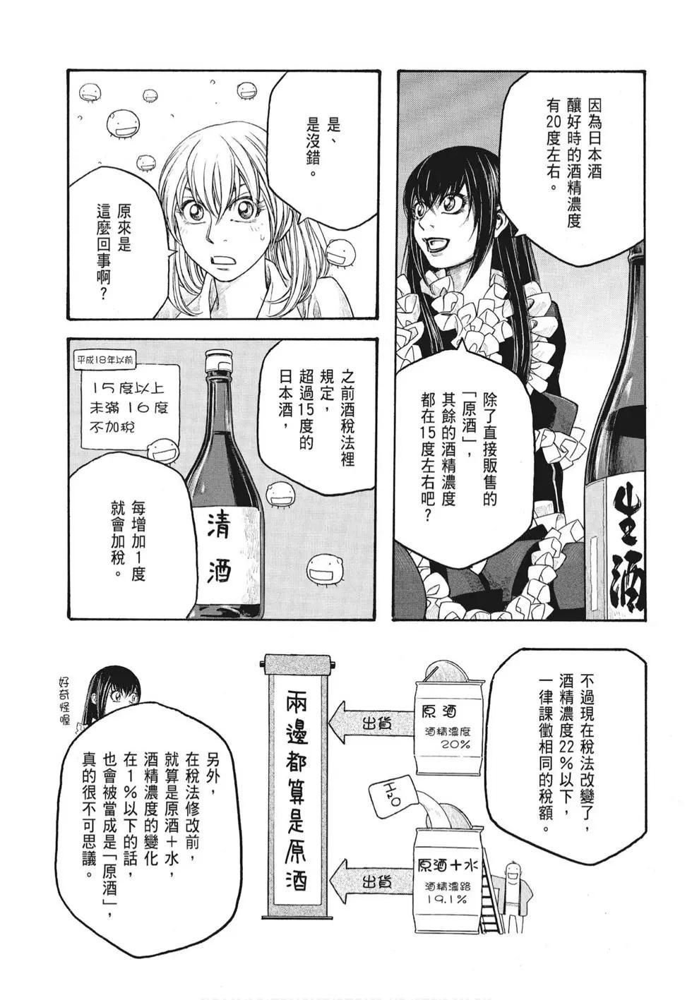 第07卷88