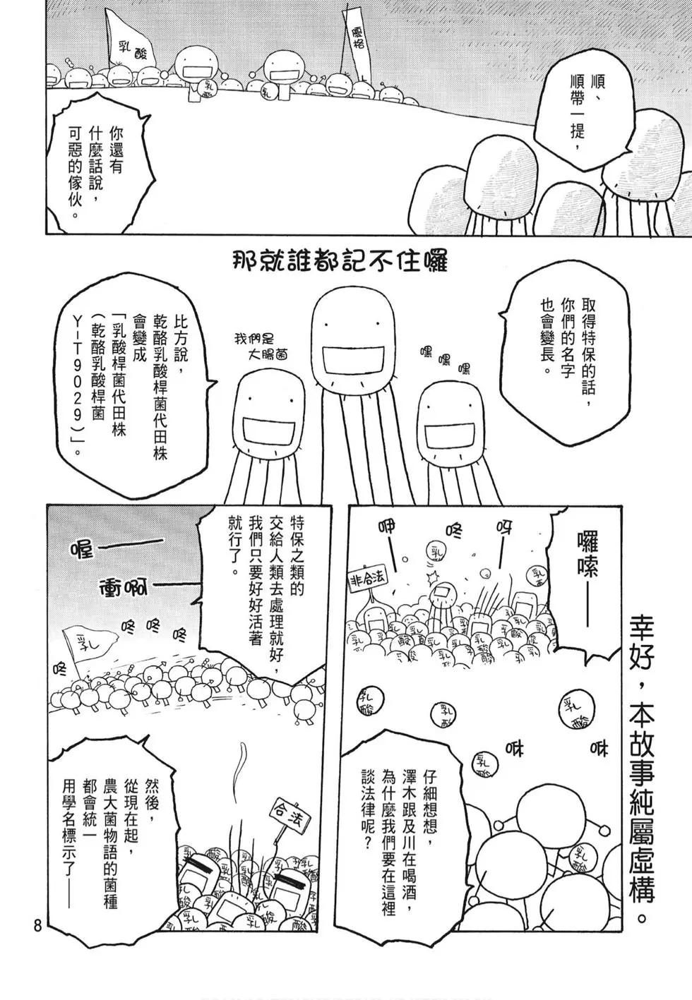 第07卷9
