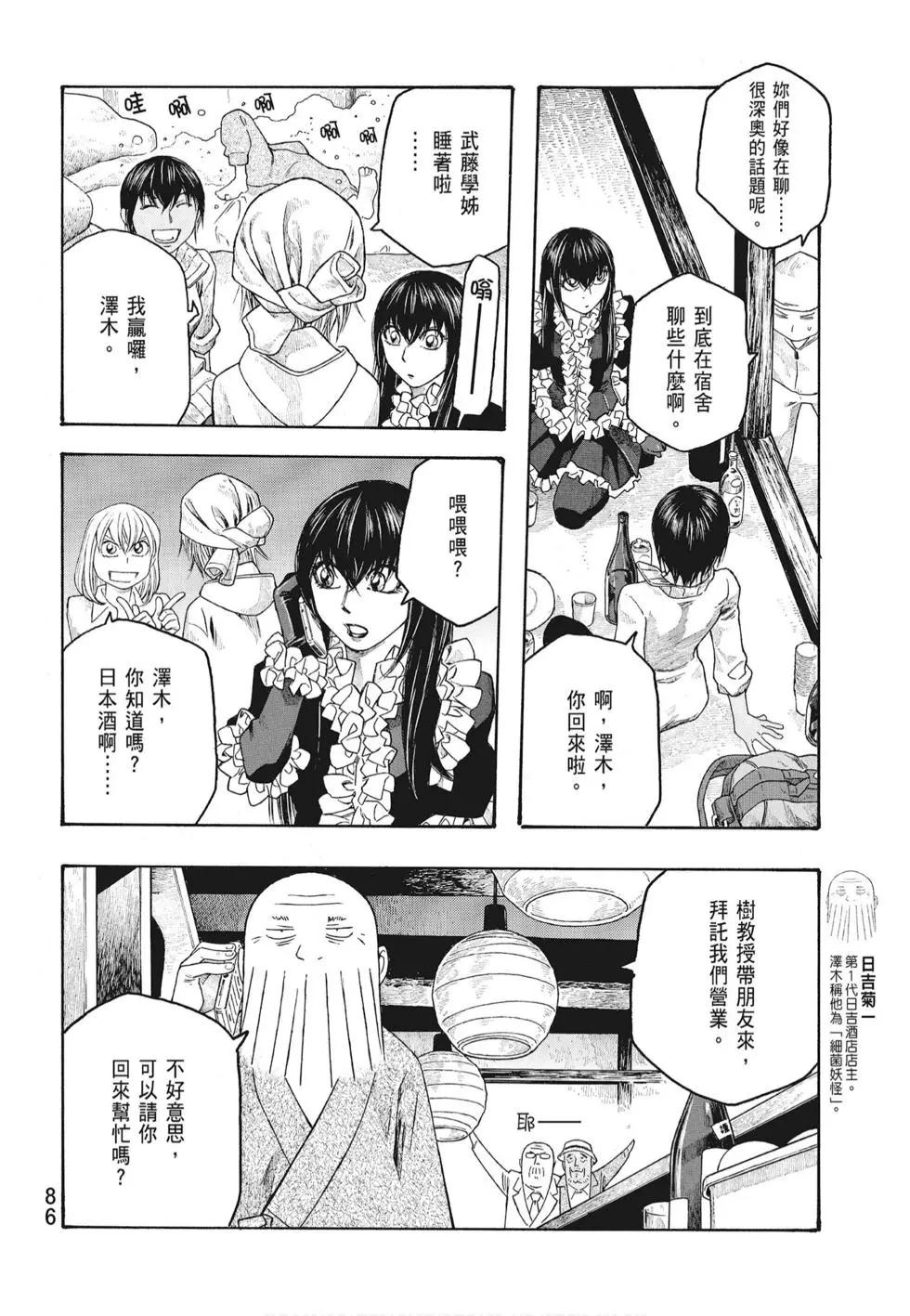 第07卷91