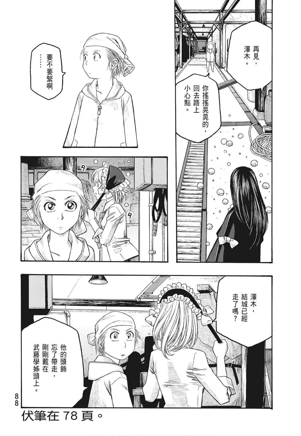 第07卷93