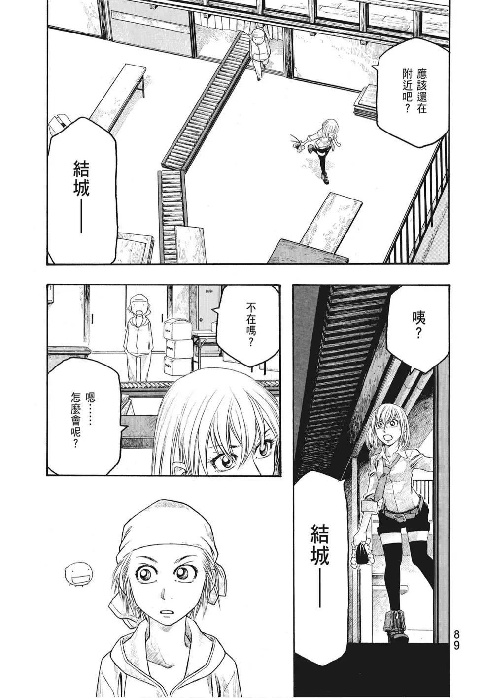第07卷94