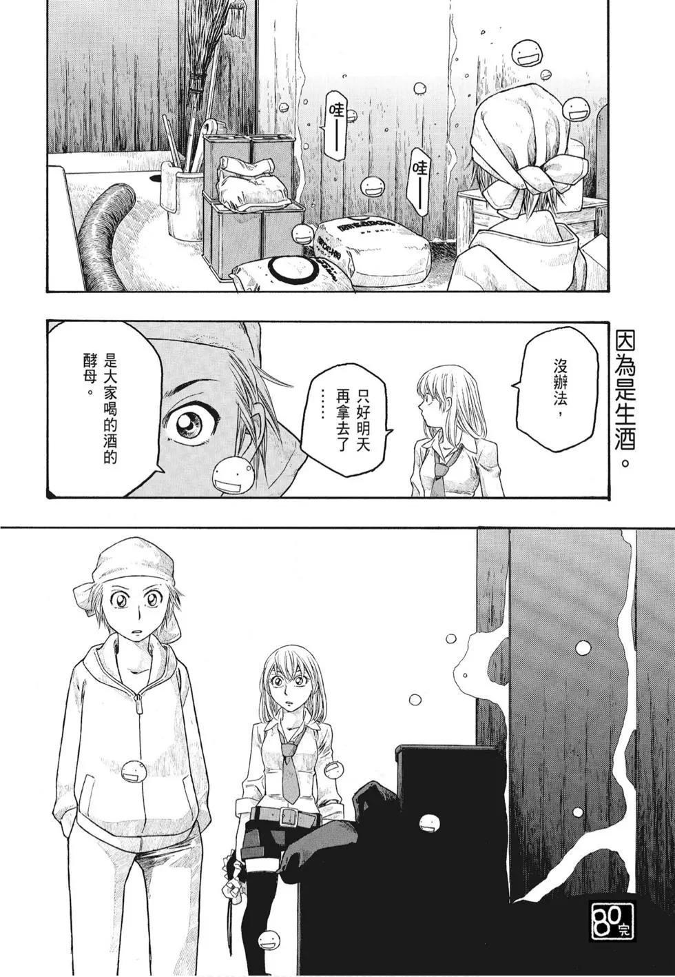 第07卷95