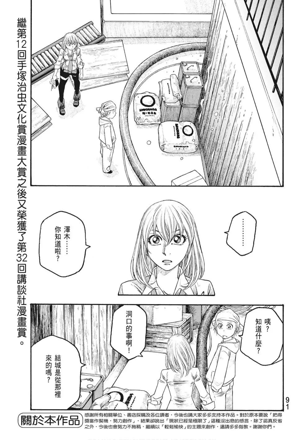 第07卷96
