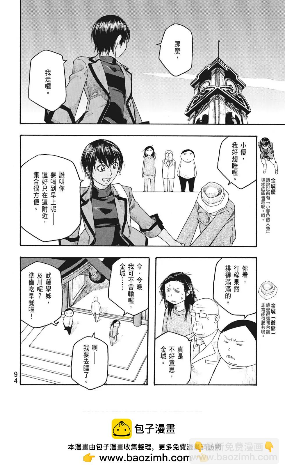 第07卷99