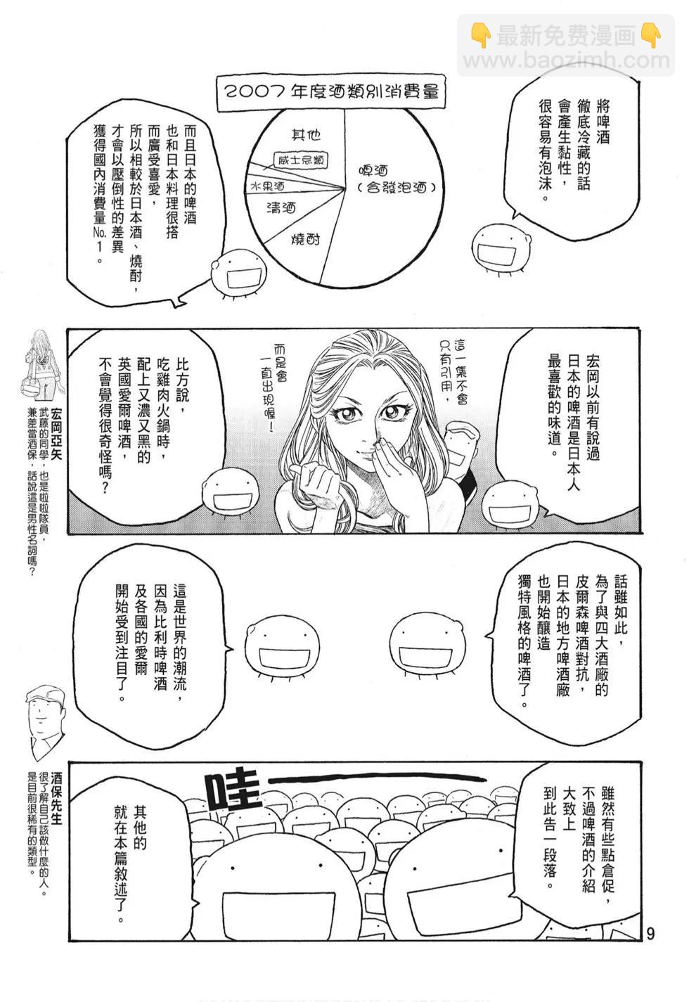 第08卷10