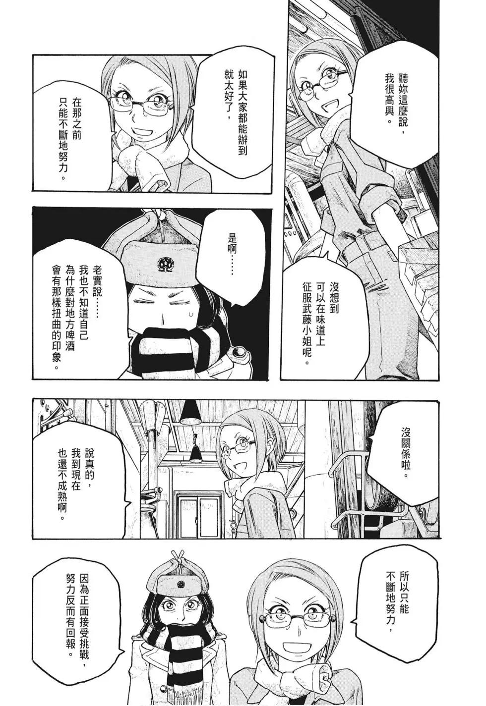 第08卷101