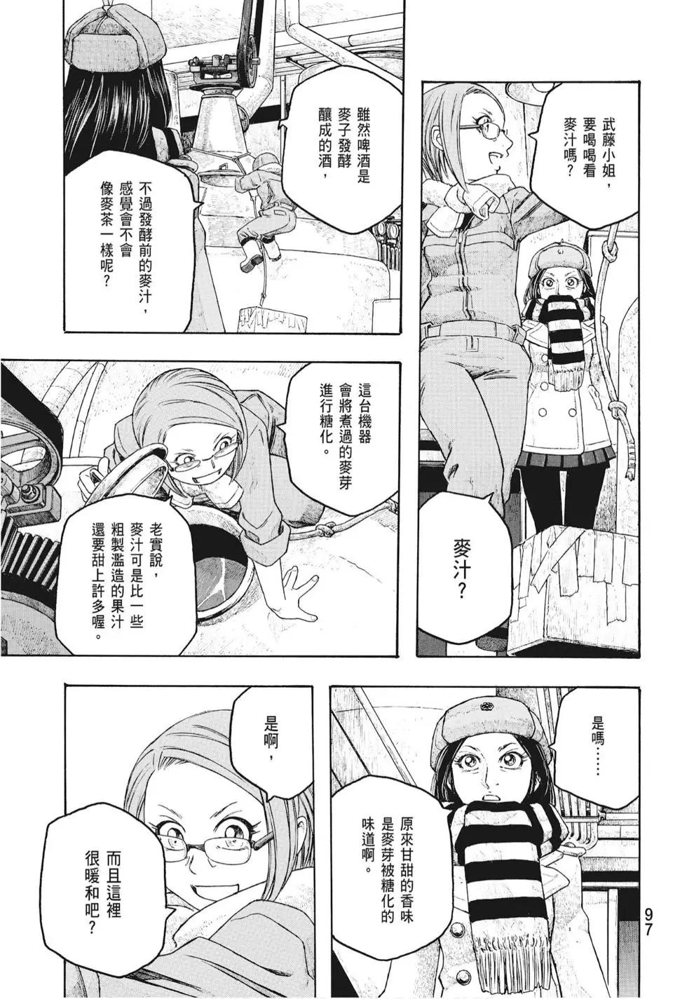 第08卷102