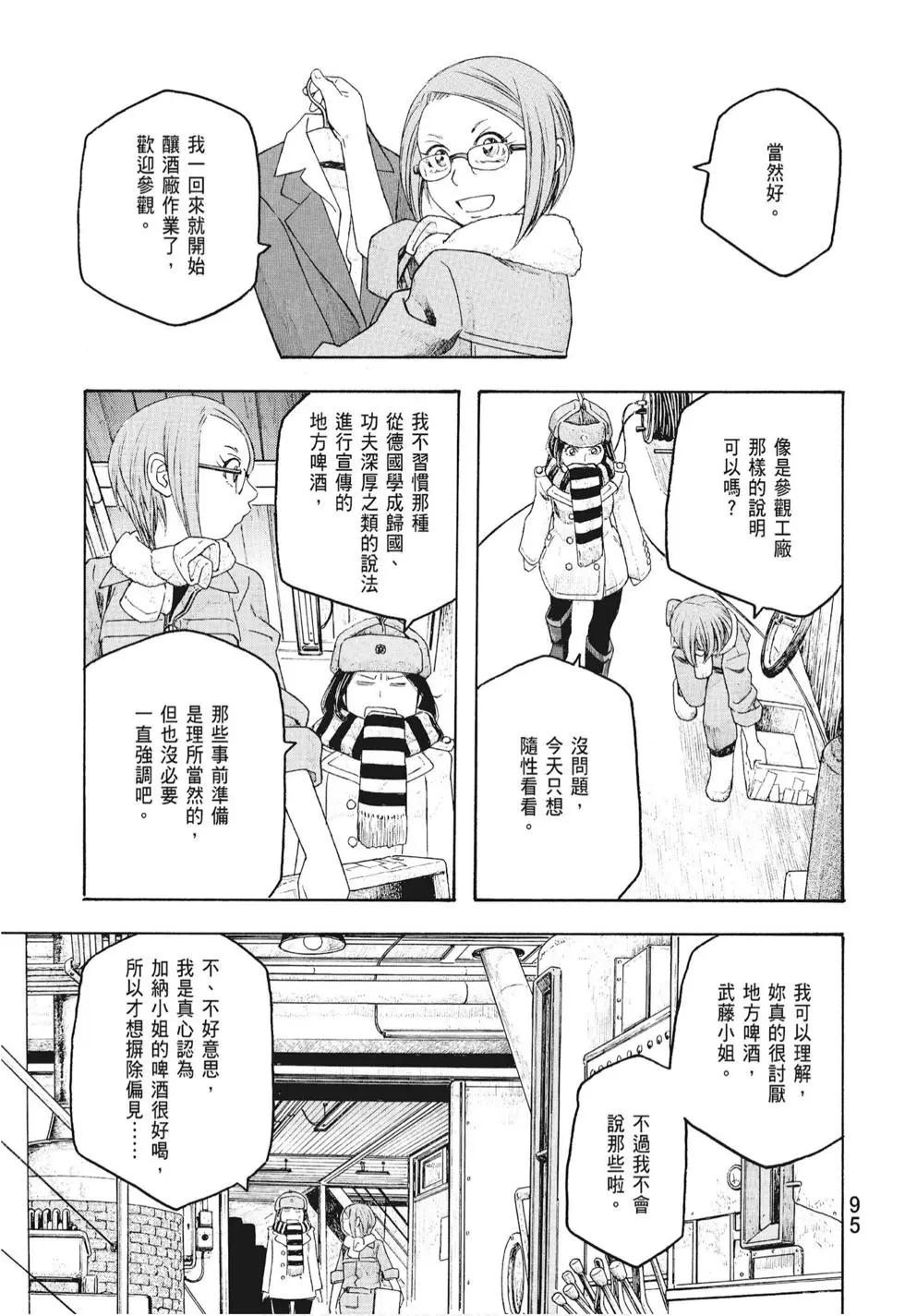 第08卷104