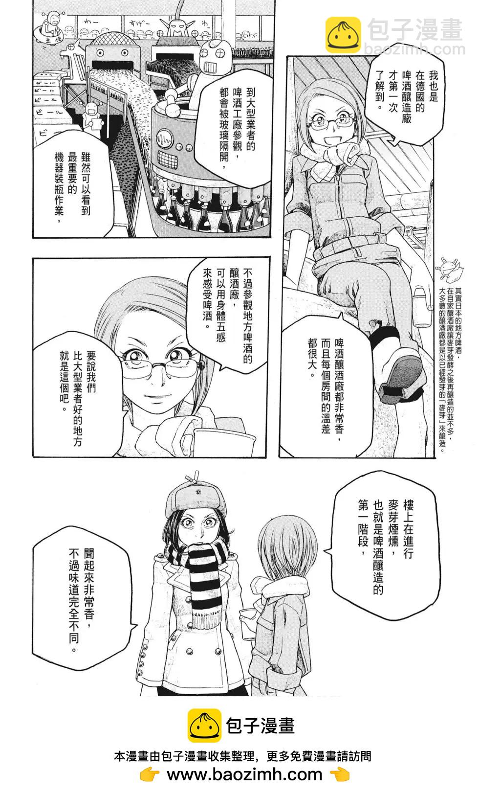第08卷107