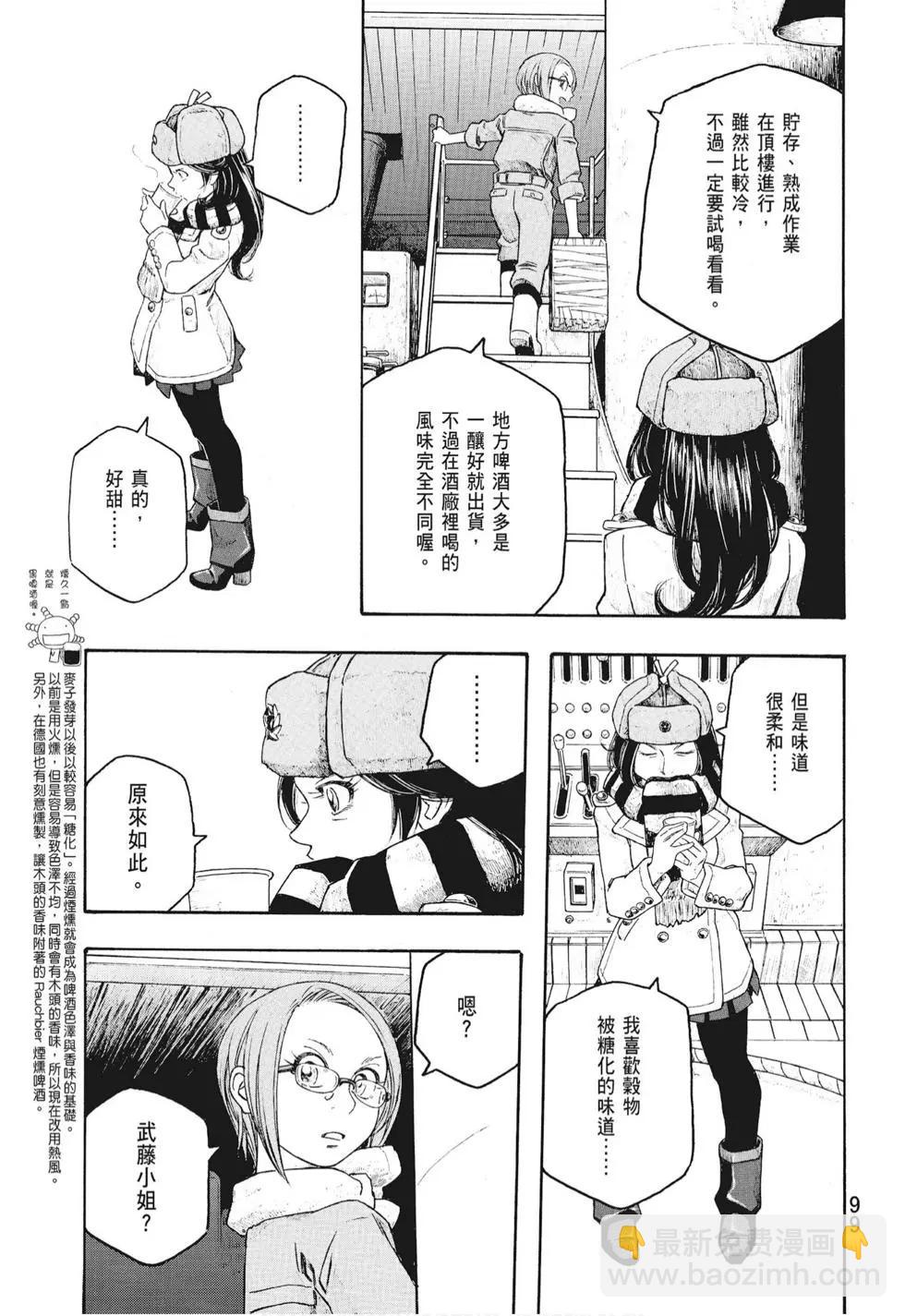 第08卷108
