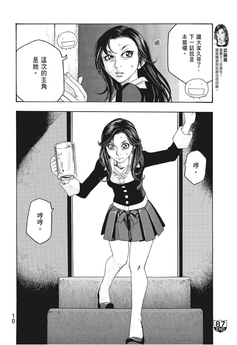 第08卷11