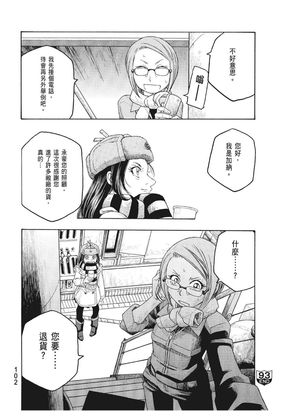 第08卷111