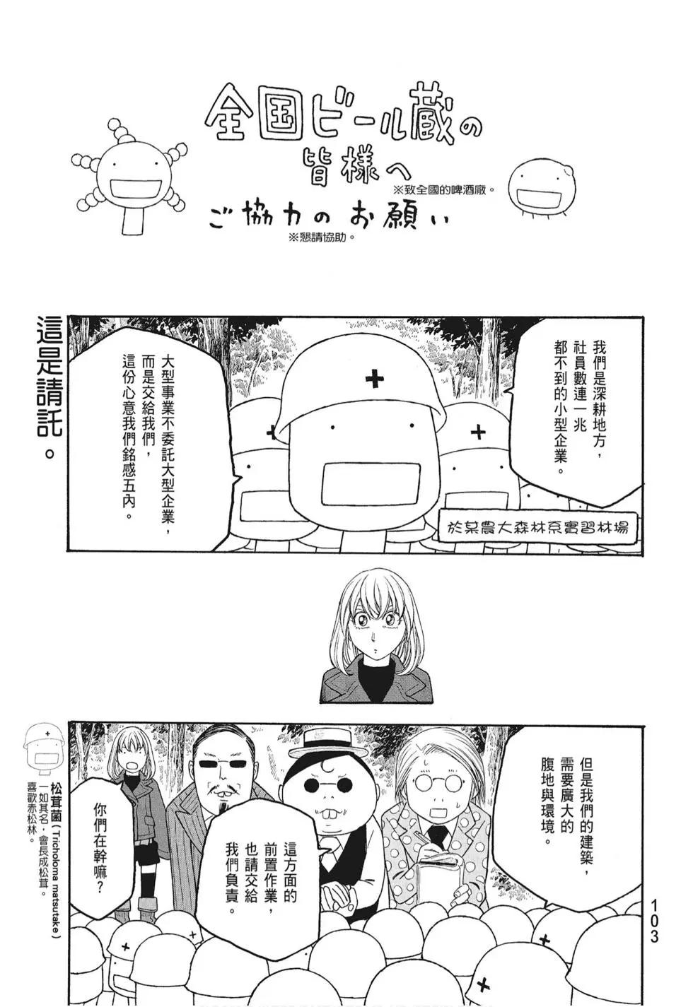 第08卷112