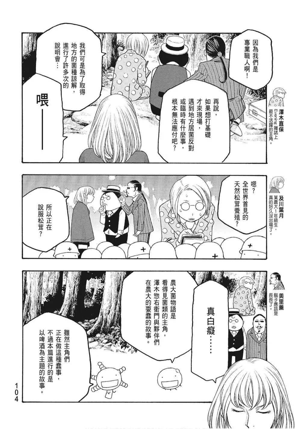 第08卷113