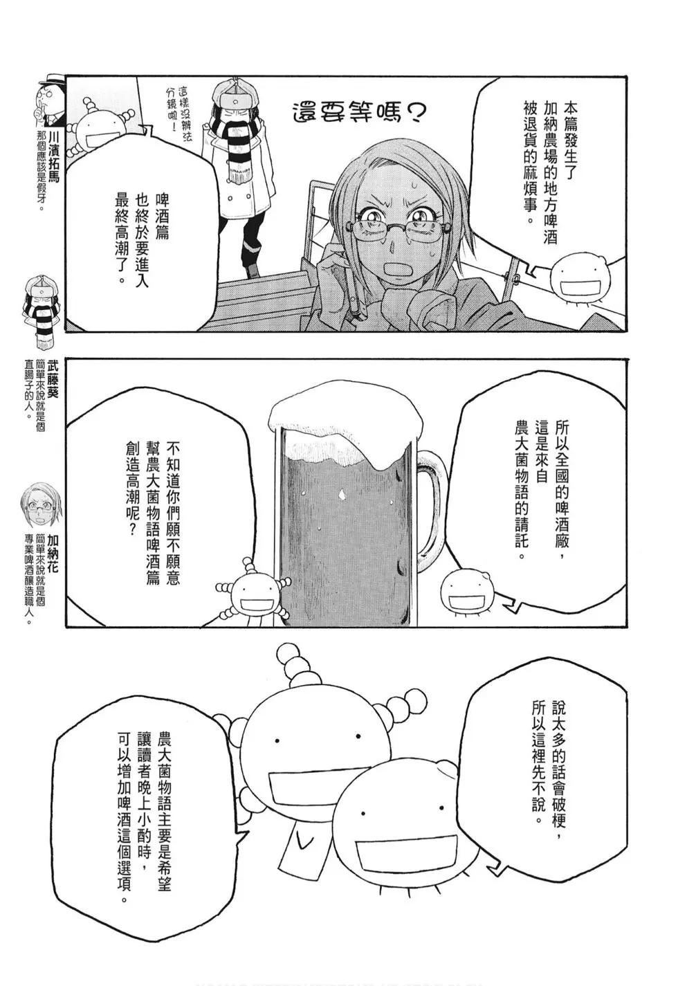 第08卷114