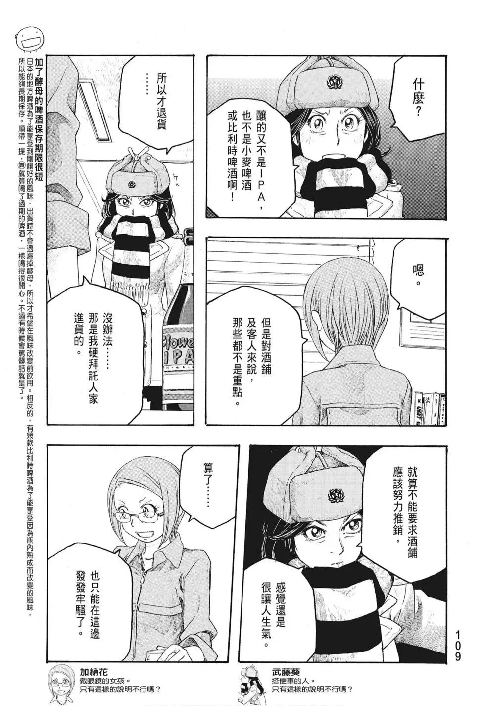第08卷118