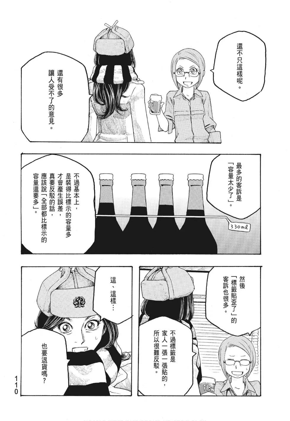 第08卷119