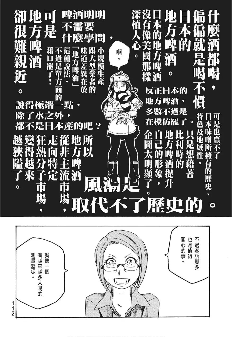 第08卷121