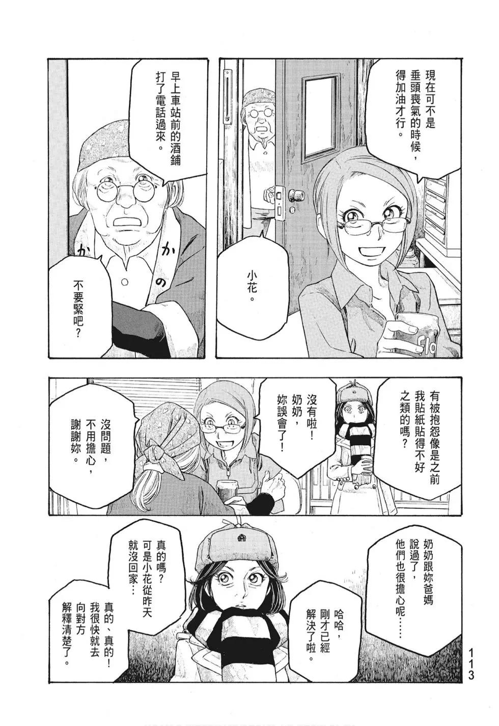 第08卷122