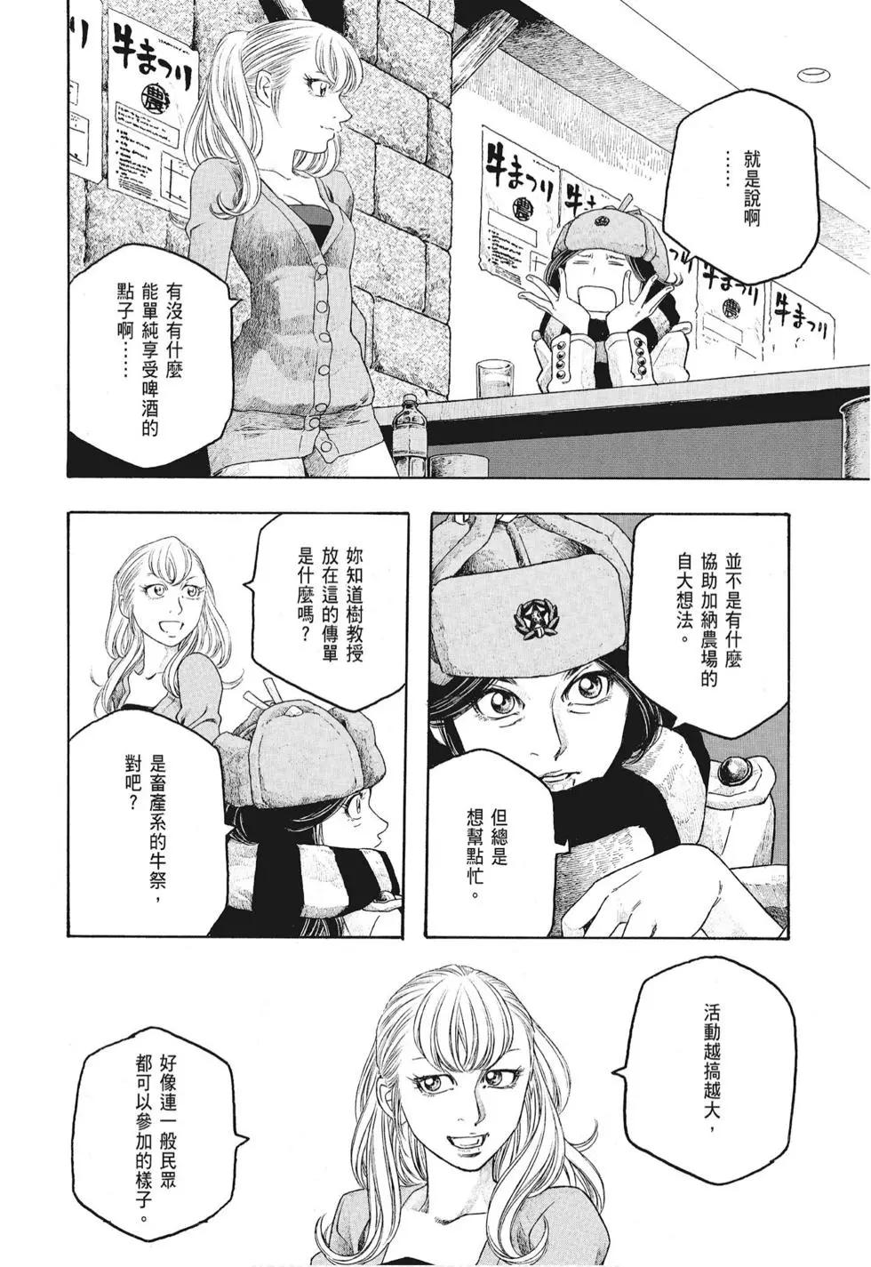 第08卷127