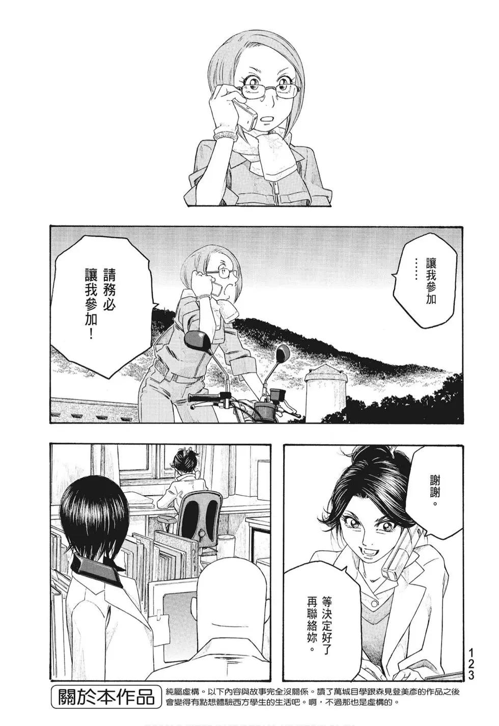 第08卷132