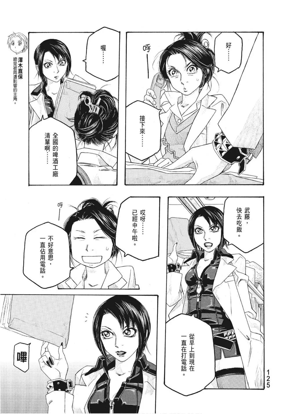 第08卷134