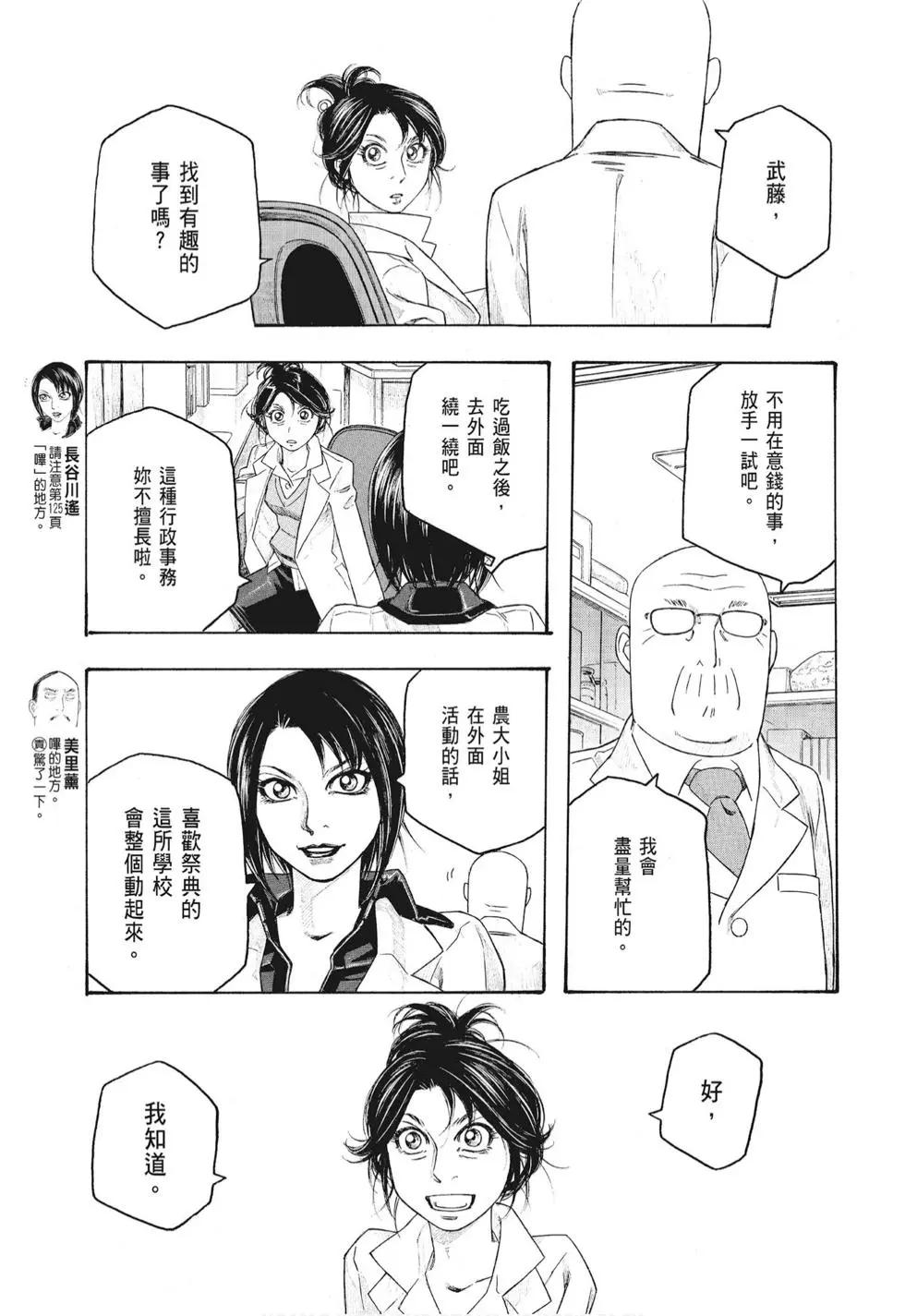 第08卷136