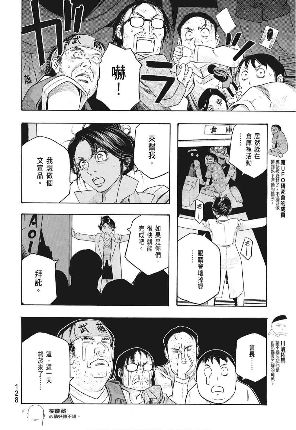 第08卷137
