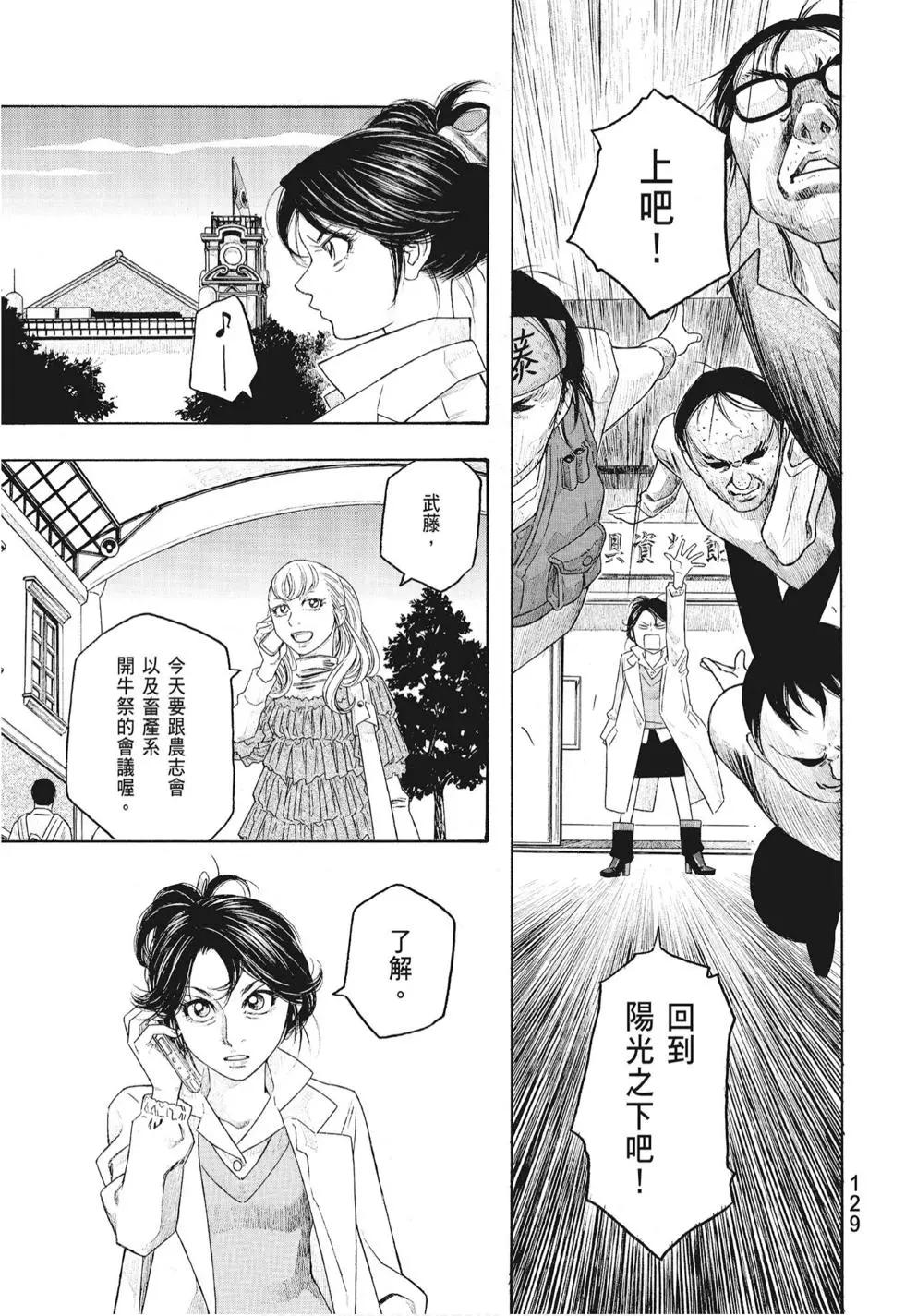 第08卷138