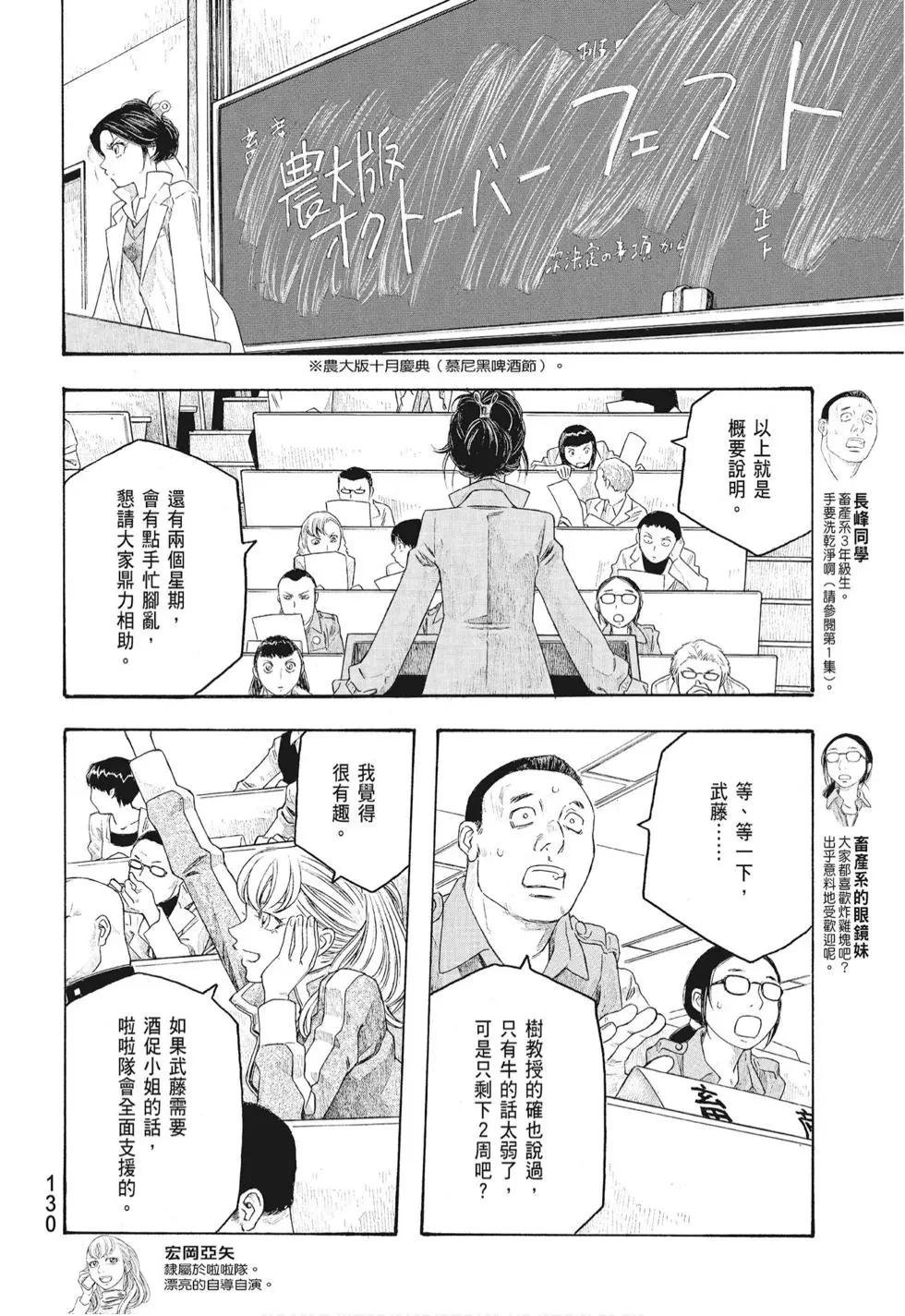 第08卷139