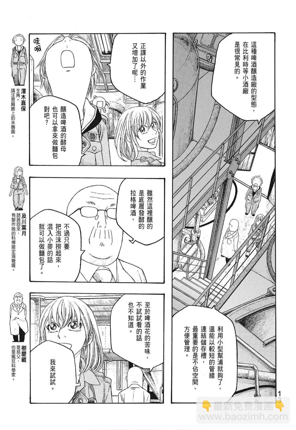 第08卷14