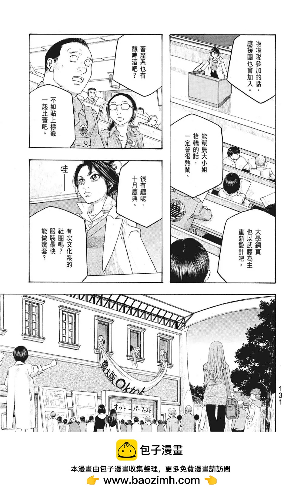 第08卷140