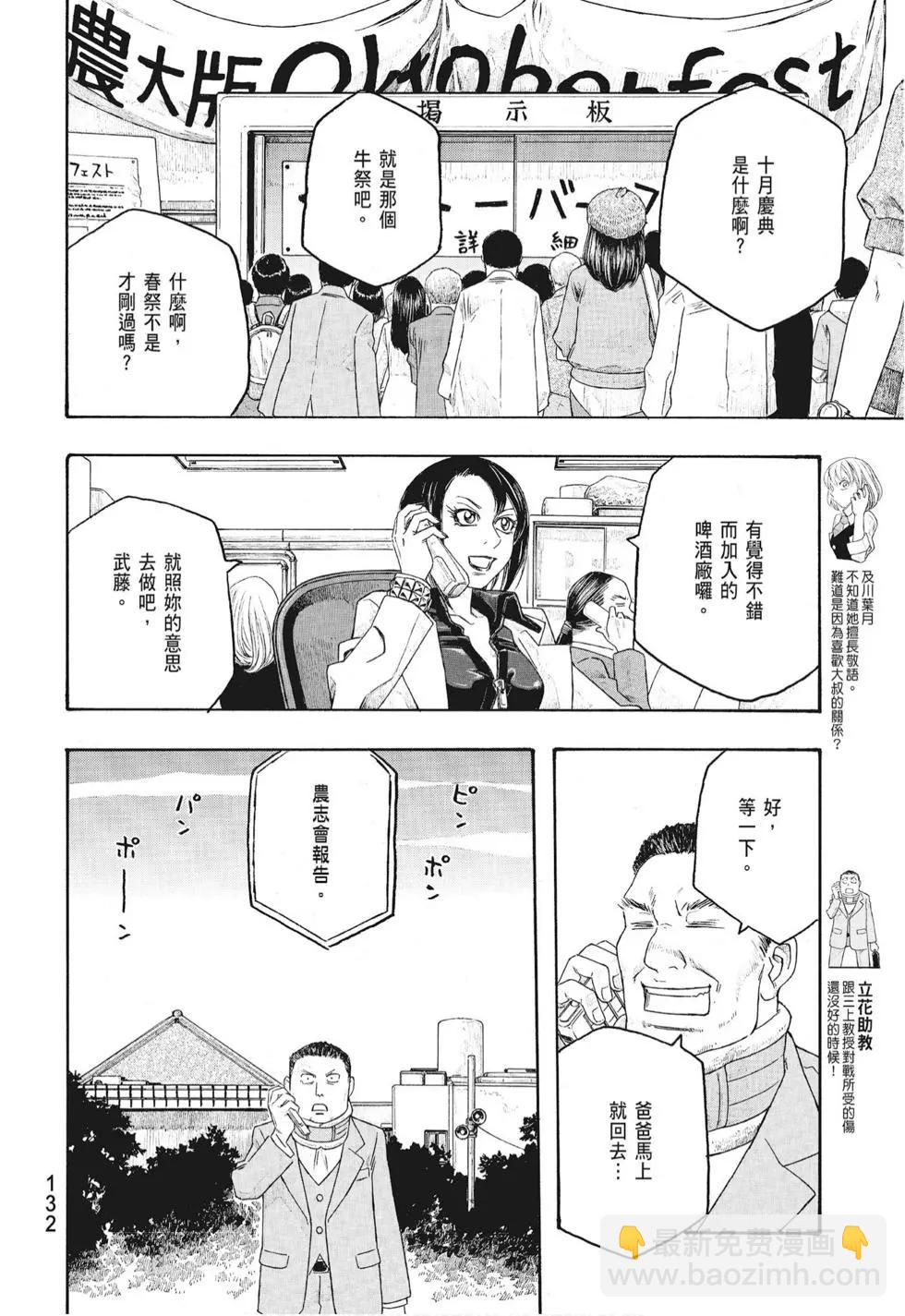 第08卷141