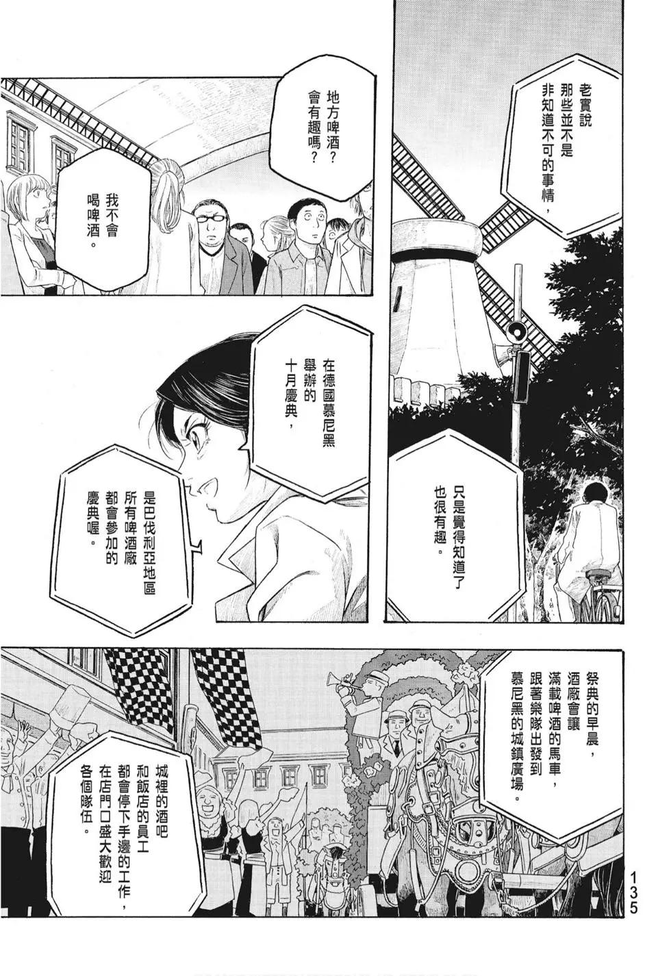第08卷144