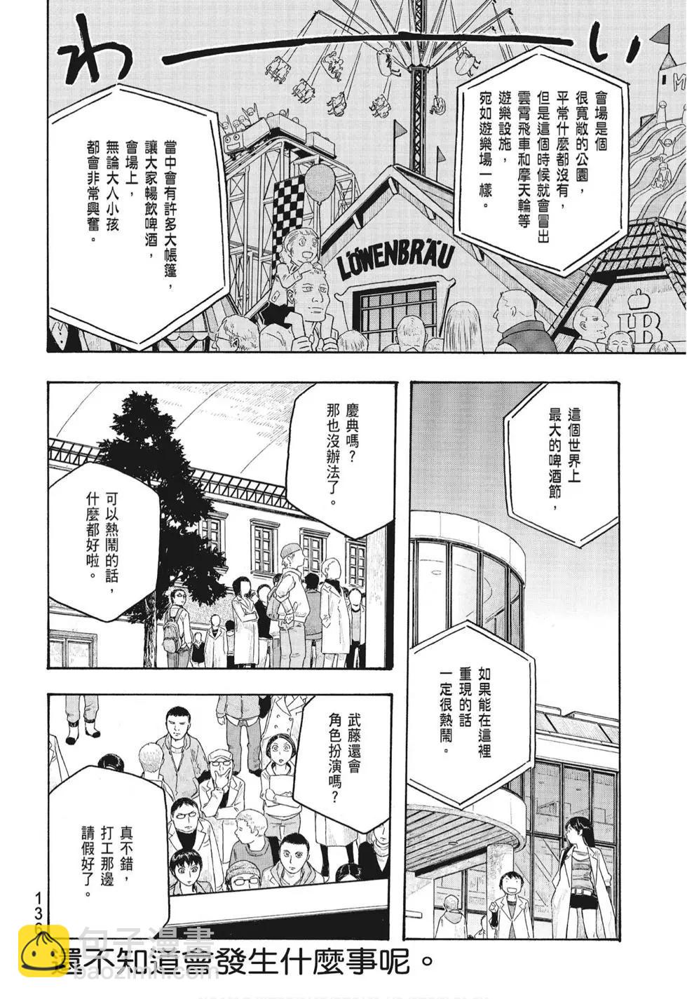 第08卷145
