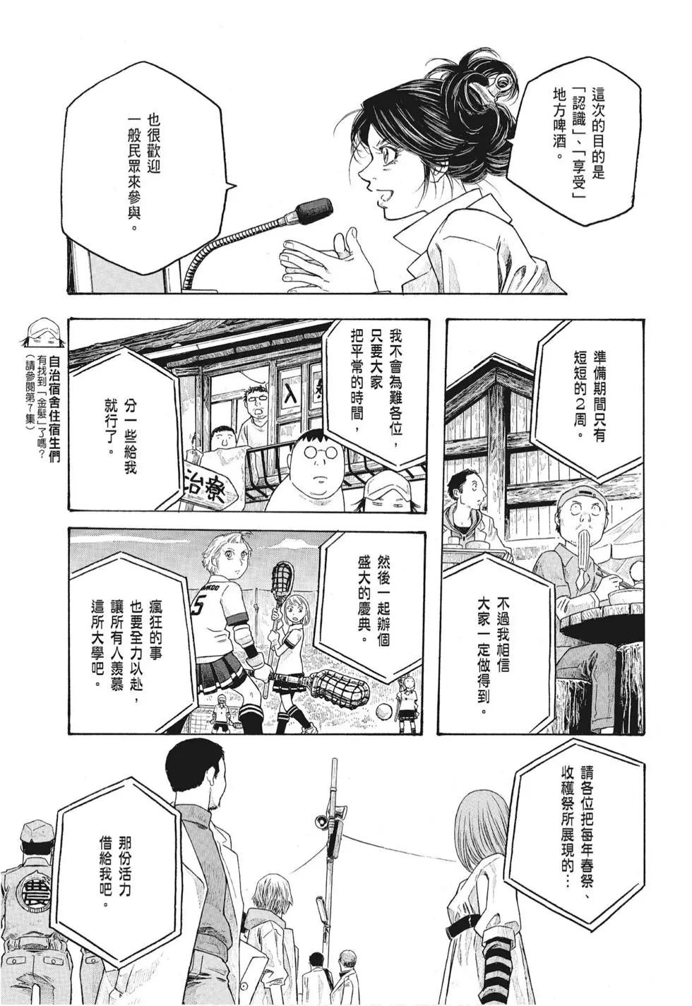 第08卷146