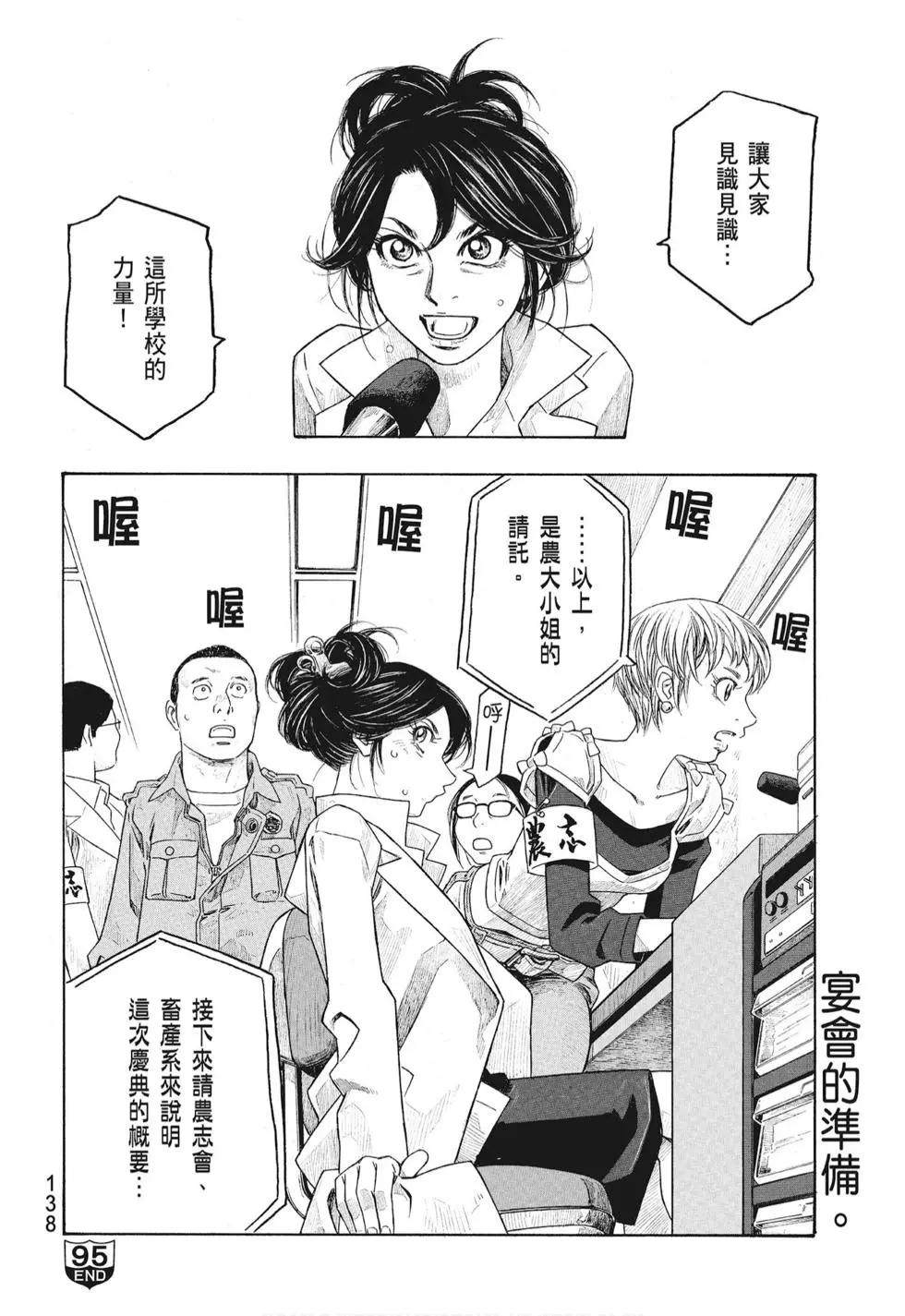 第08卷147