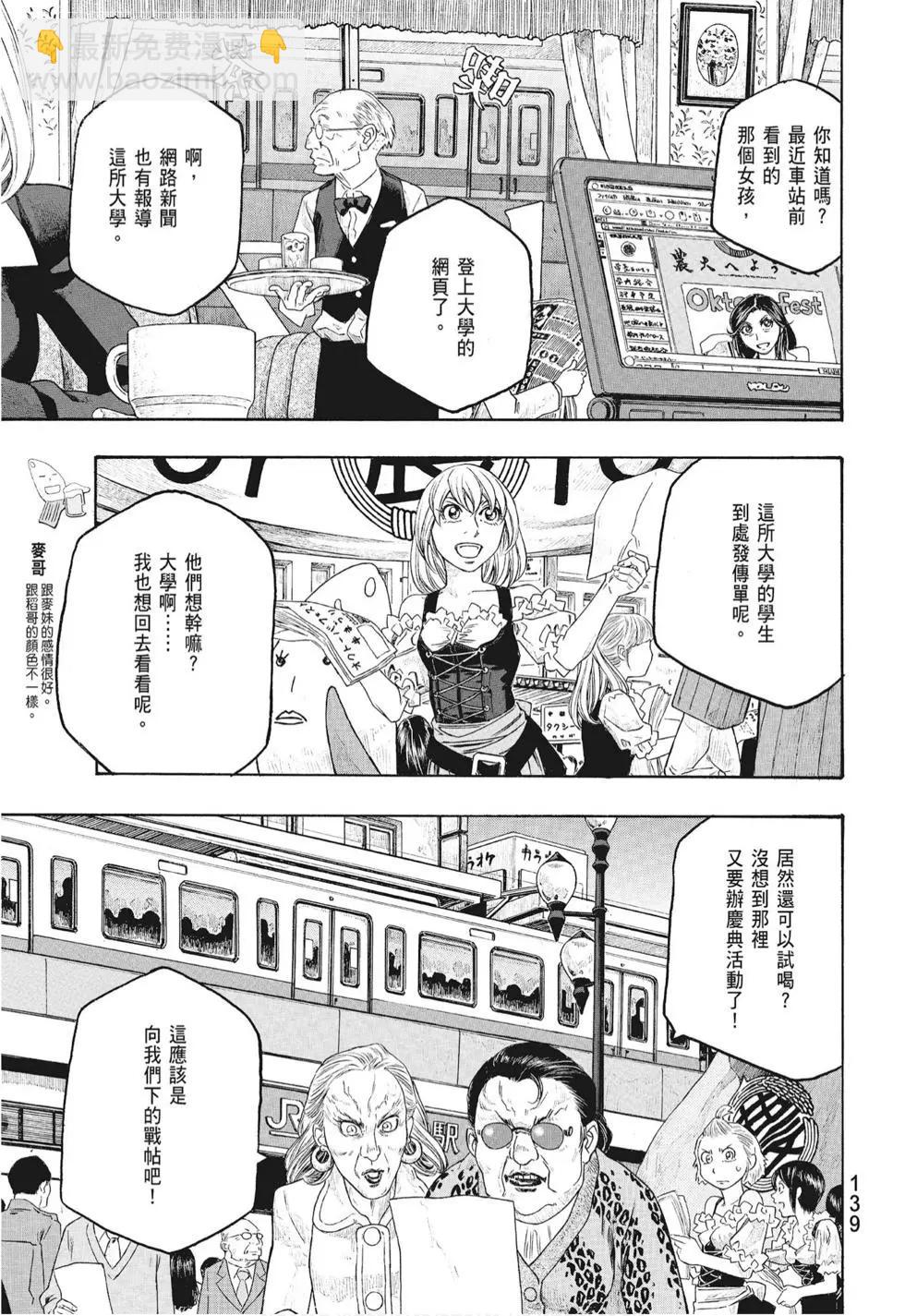 第08卷148
