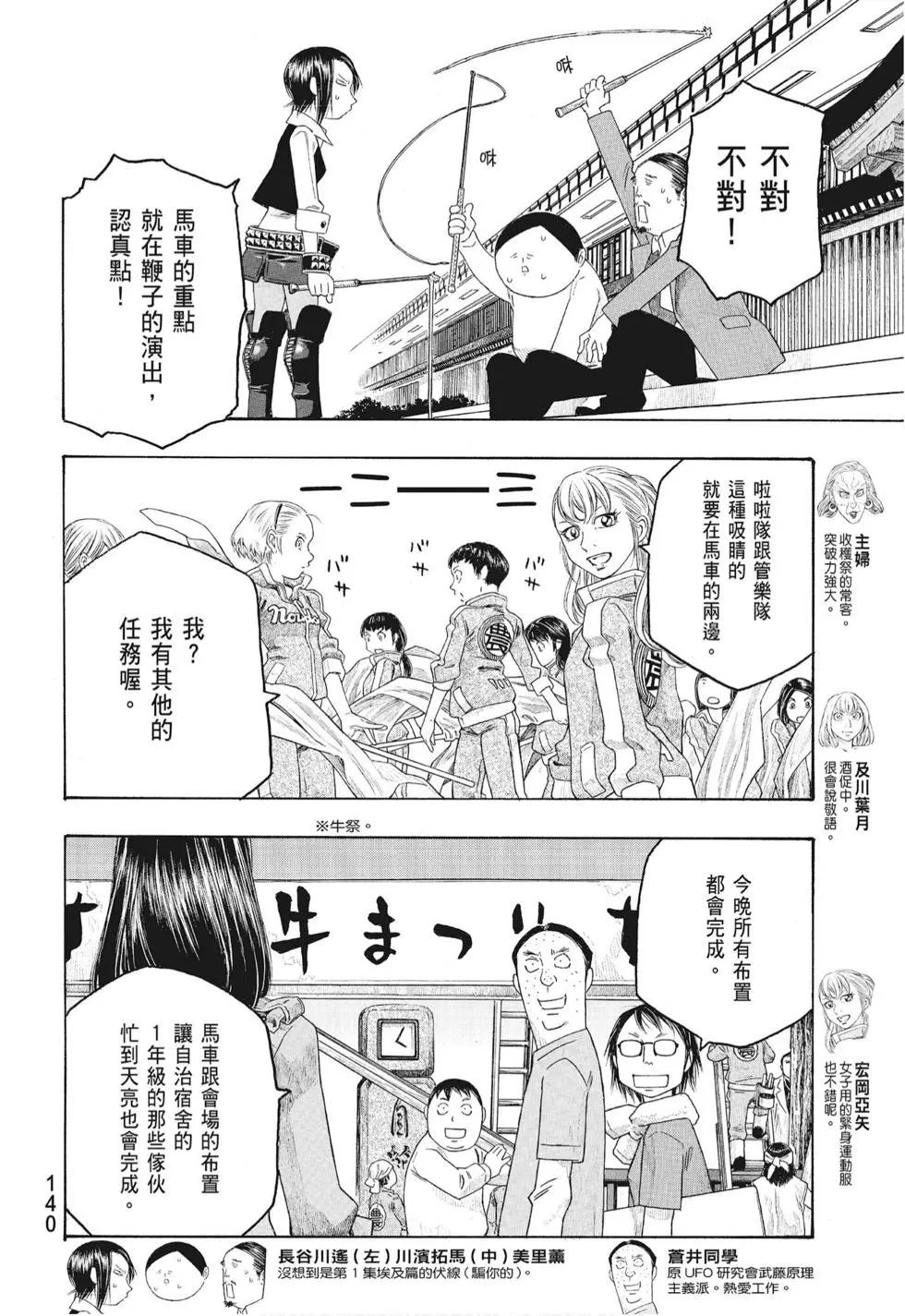 第08卷149