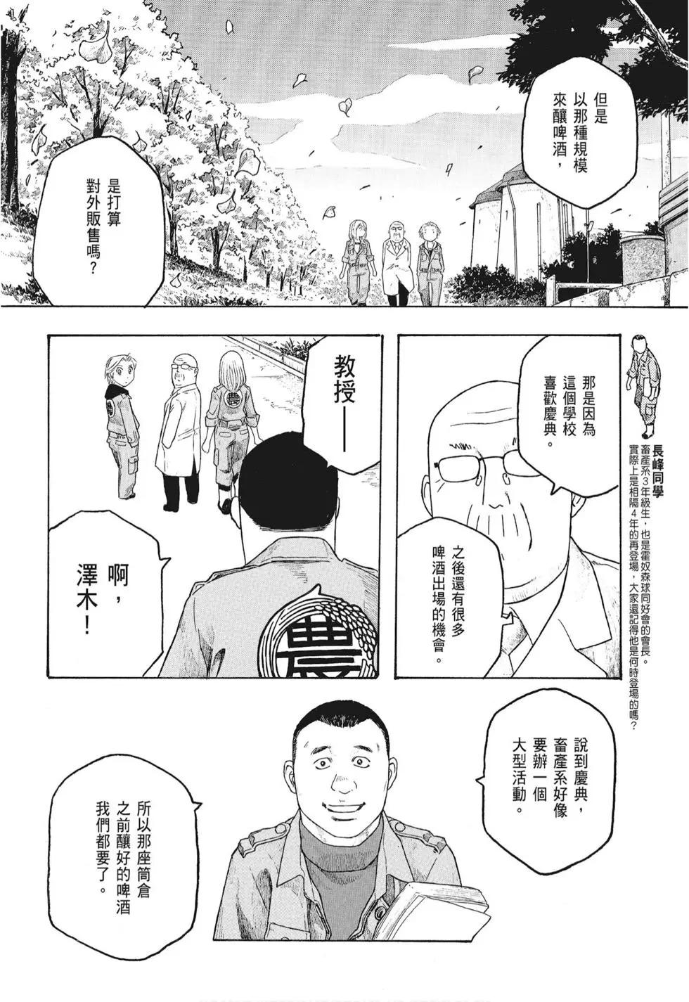 第08卷15