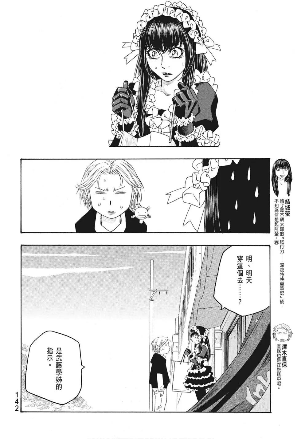 第08卷151
