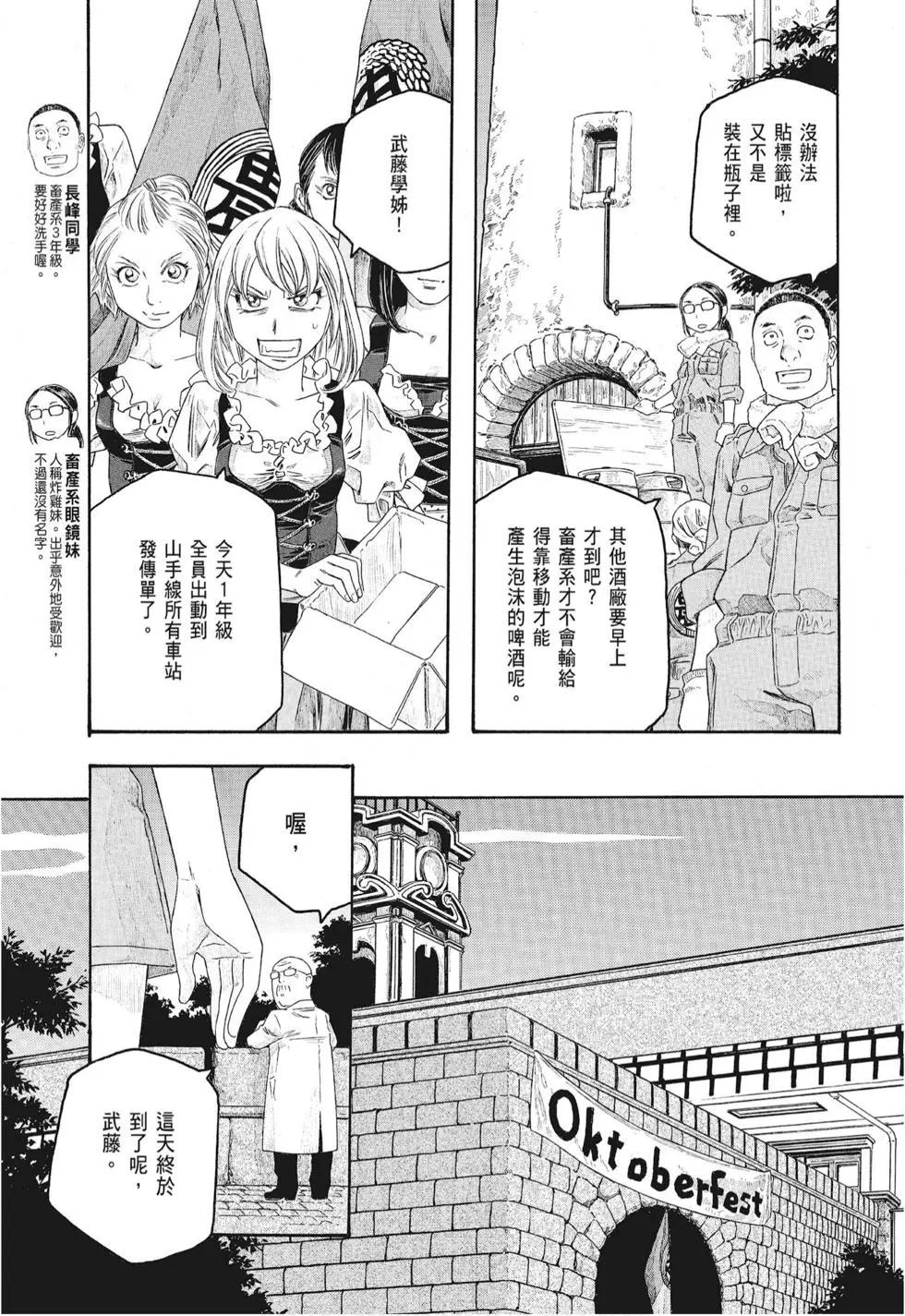 第08卷152