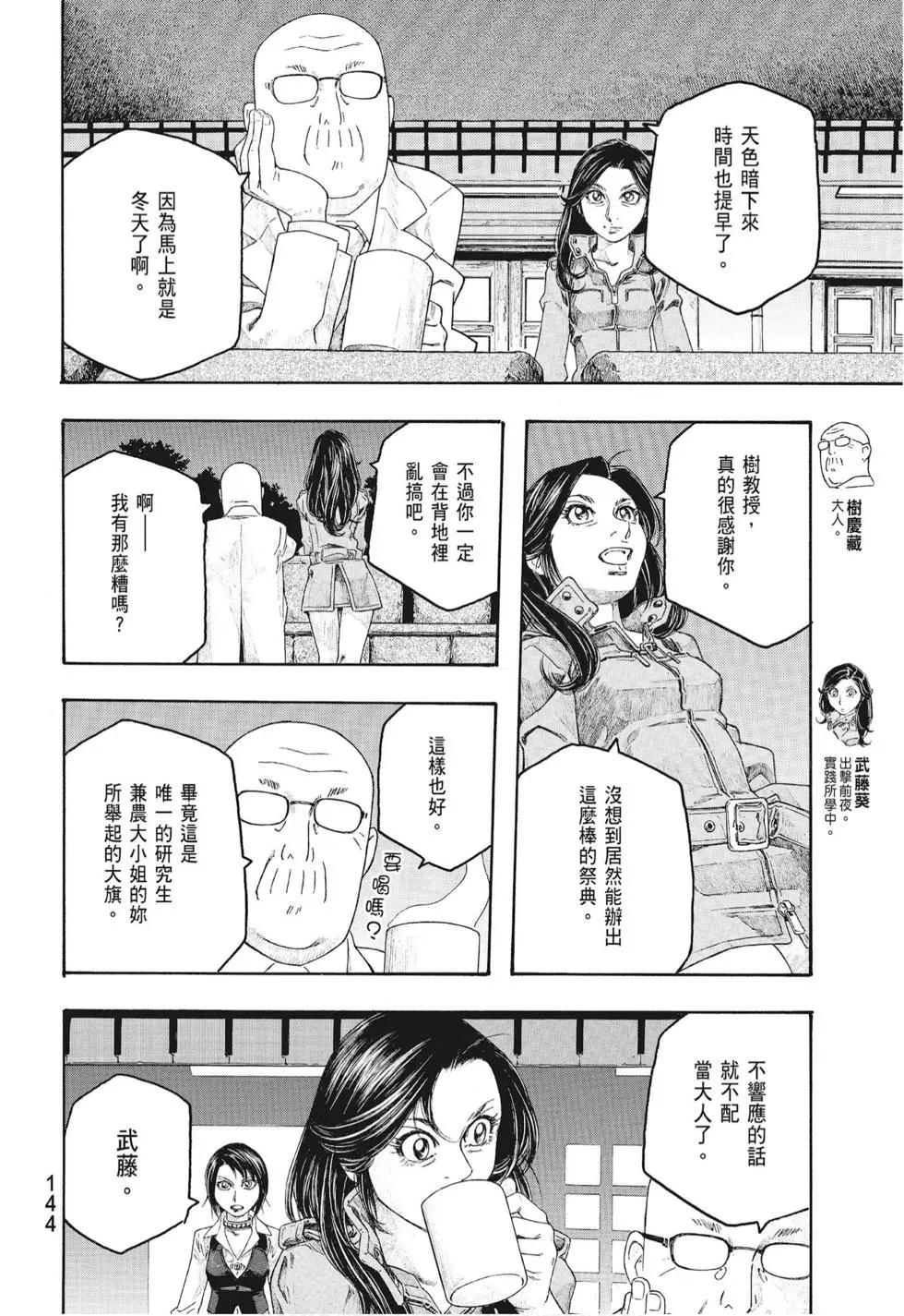 第08卷153