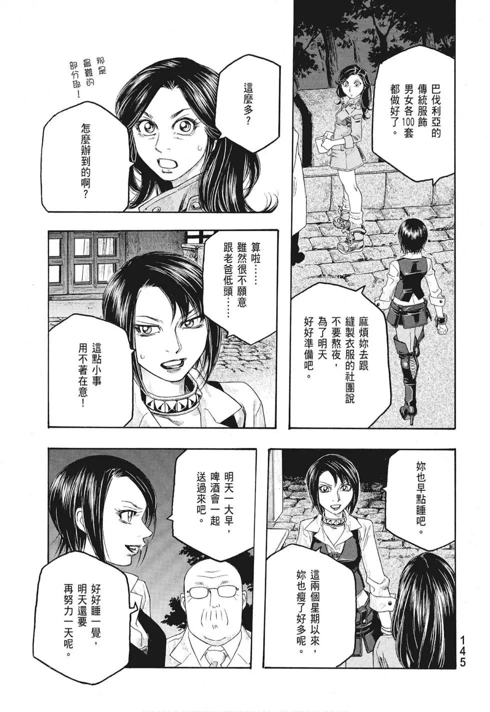 第08卷158