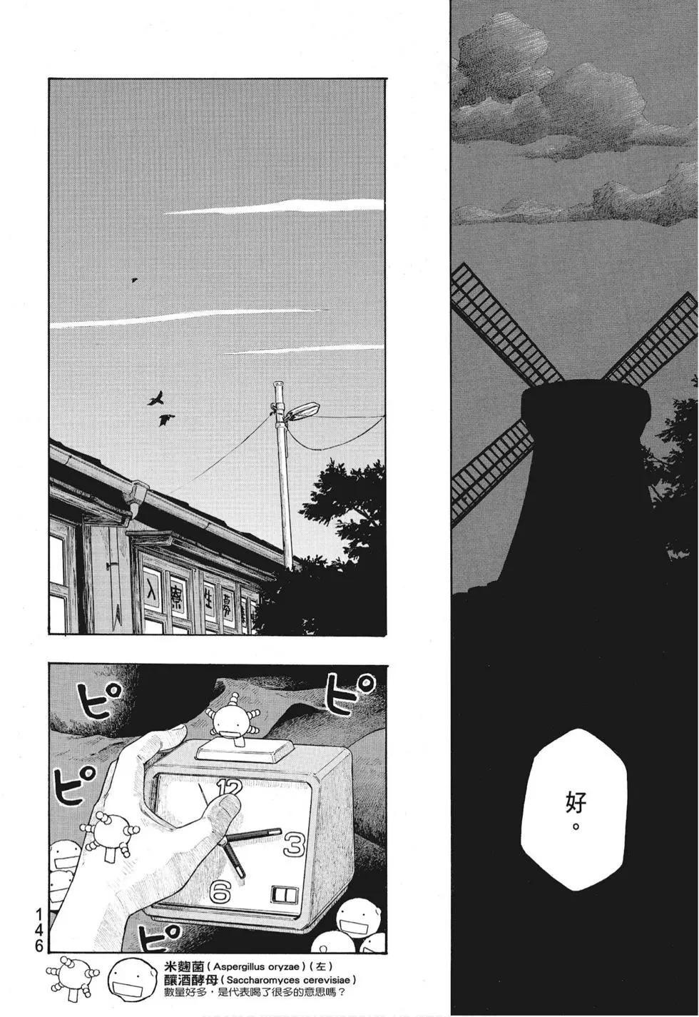 第08卷159